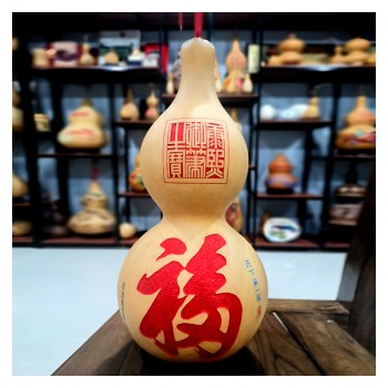 【大吉祥工艺葫芦】天下第一福