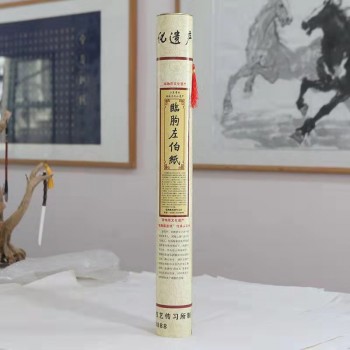 临朐桑皮纸 四尺一刀
