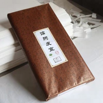 临朐桑皮宣纸 四尺12张