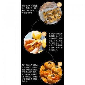 蛋黄酥 14枚*10盒