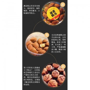 老蛋糕 12枚*10盒