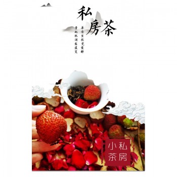 霓裳芳露 私房茶60g*2提