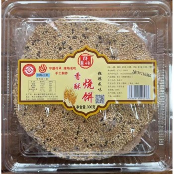 粗粮咸味香酥烧饼4盒装