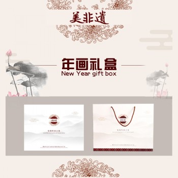 潍坊非遗文化-《木板水印年画+高密撲灰年画》