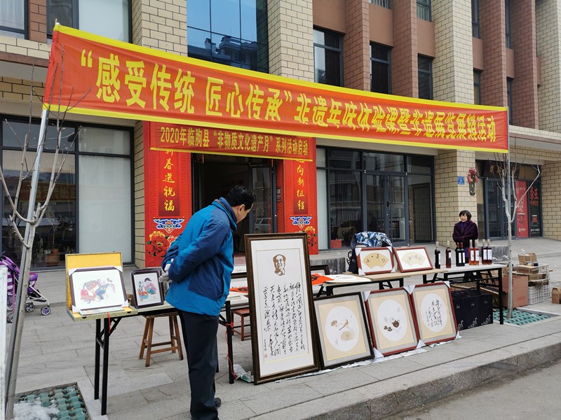 “感受传统 匠心传承”非遗年味体验课暨非遗展览展销活动